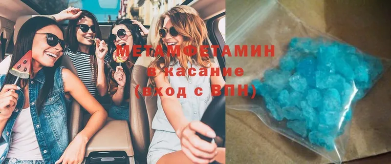 закладки  Могоча  Метамфетамин мет 